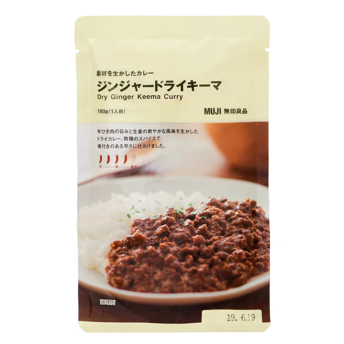 無印良品 素材を生かしたカレー ジンジャードライキーマ 2枚目