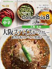エスビー食品 噂の名店大阪スパイス キーマカレー 1枚目
