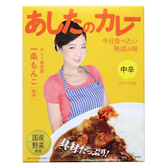 36チャンバーズ・オブ・スパイス あしたのカレー 1枚目