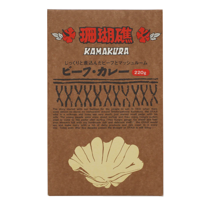 珊瑚礁 ビーフカレー 2枚目