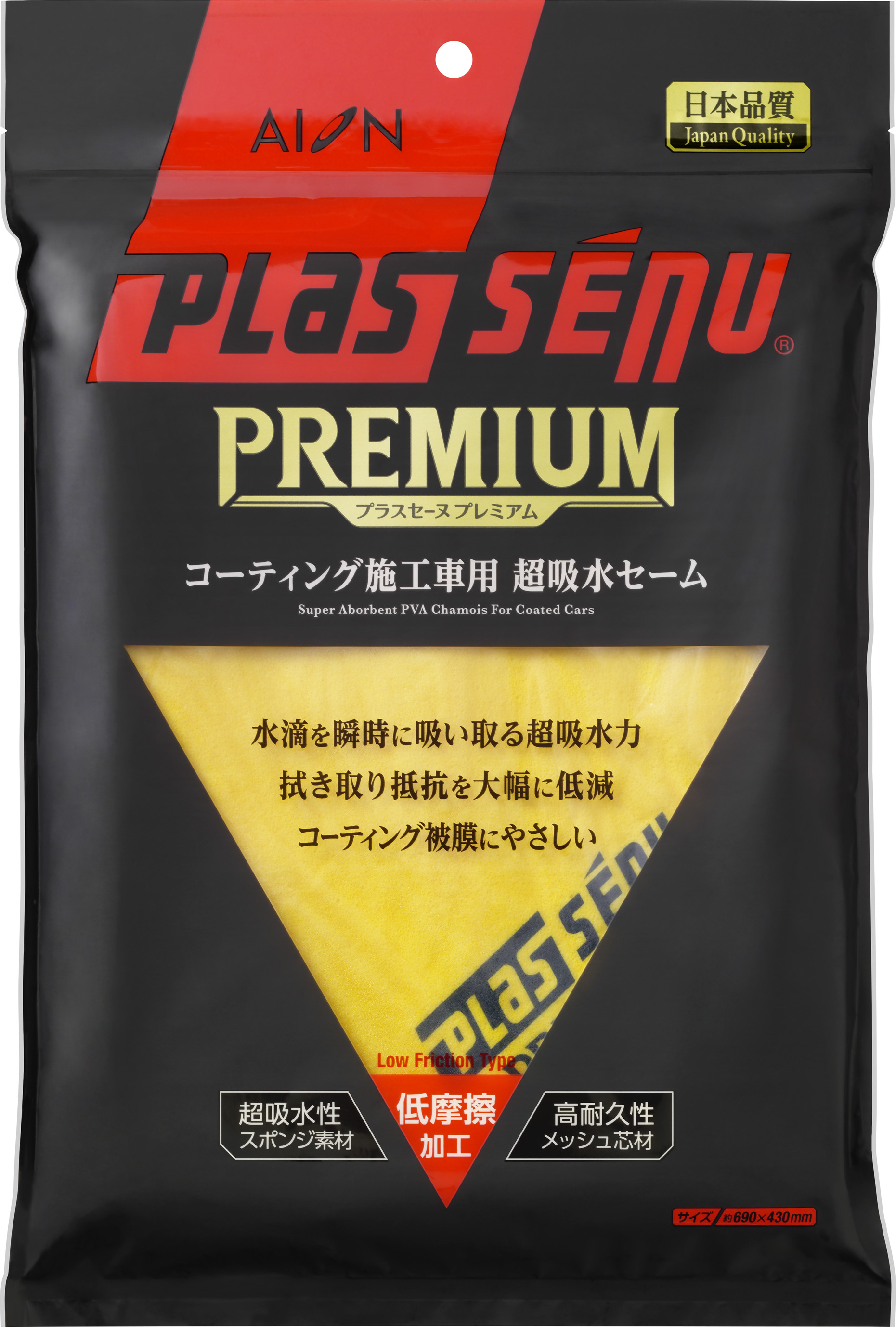 カー用品のプロが愛用 愛車を輝かせるおすすめ洗車グッズ7選 Favlist