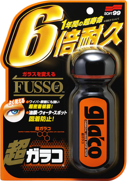ソフト99 超ガラコ 70ml 1枚目