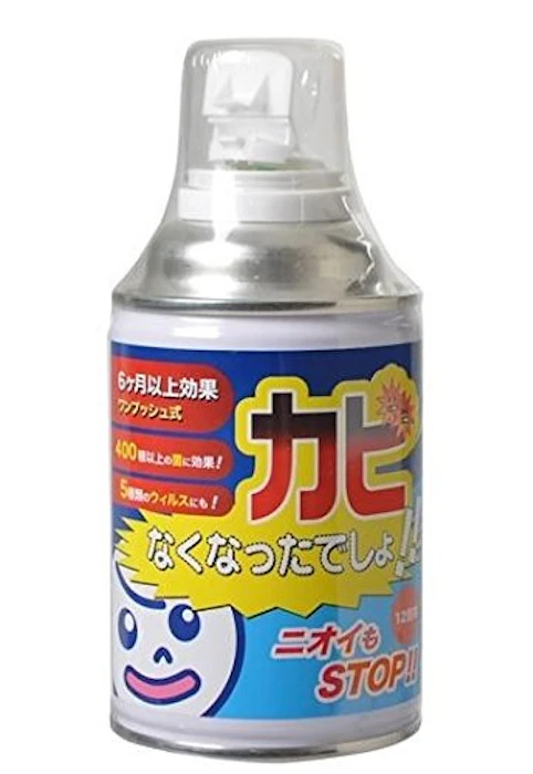 ピュアソン 面白いほどカビが生えないGOLD 1枚目