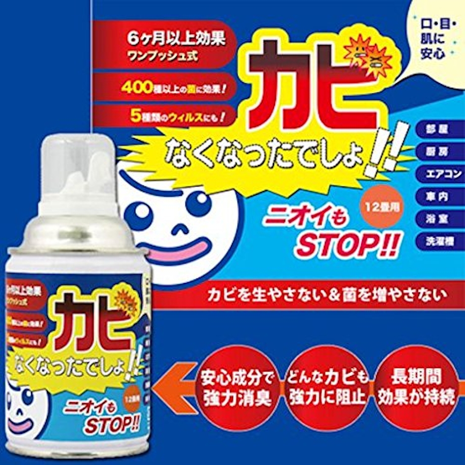 ピュアソン 面白いほどカビが生えないGOLD 5枚目