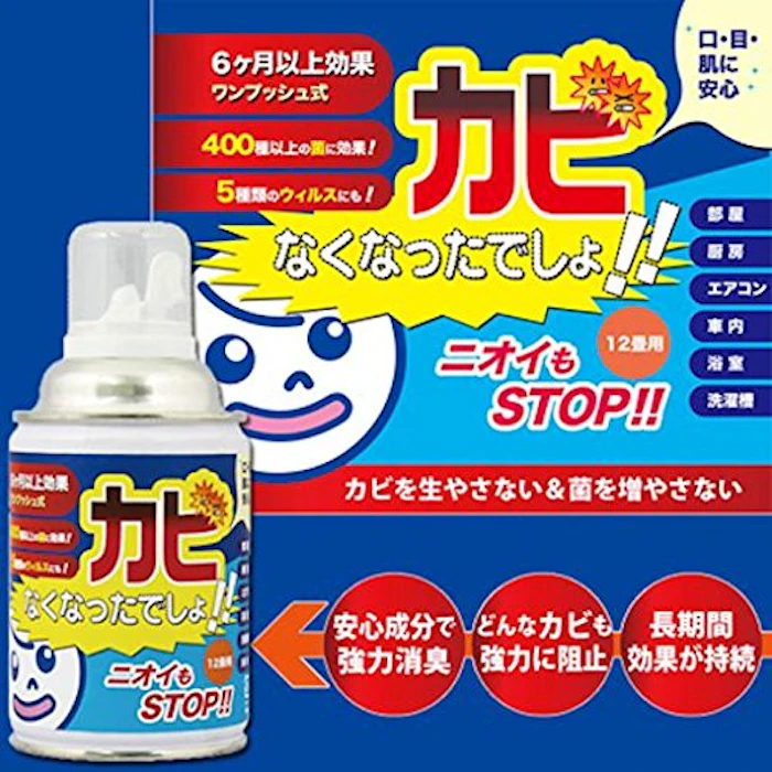 ピュアソン 面白いほどカビが生えないGOLD 5枚目