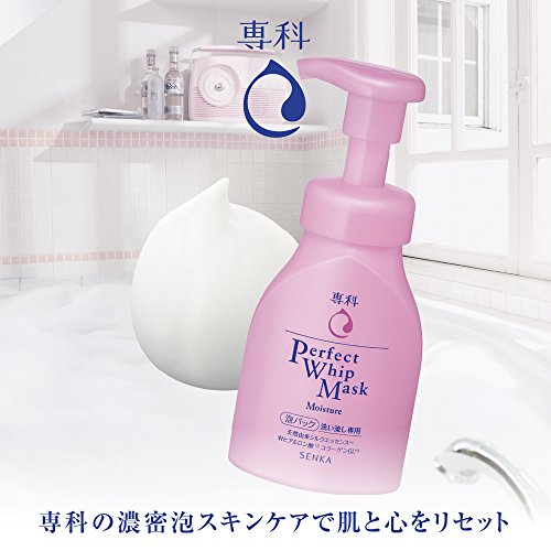 資生堂 専科 パーフェクトホイップマスク 2枚目