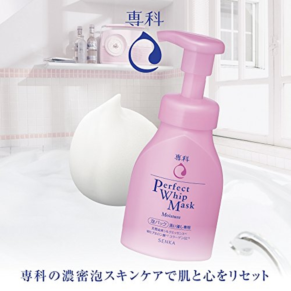 資生堂 専科 パーフェクトホイップマスク 2枚目