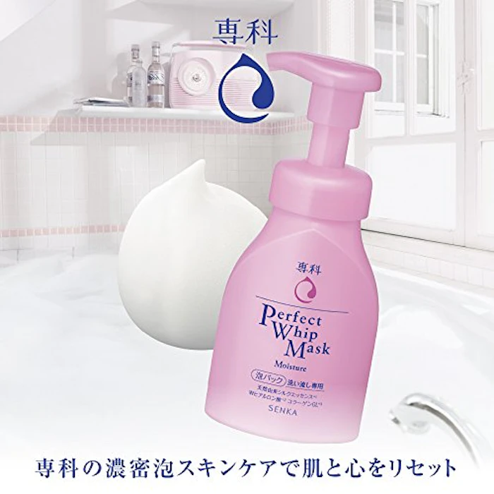 資生堂 専科 パーフェクトホイップマスク 2枚目