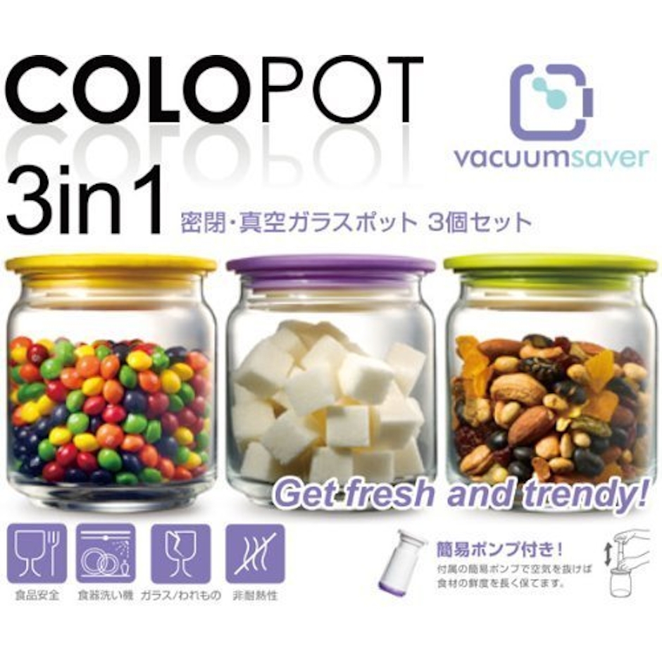 バキュームセーバー コロポット 1枚目