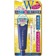 プラセホワイター 薬用美白アイクリーム 1枚目