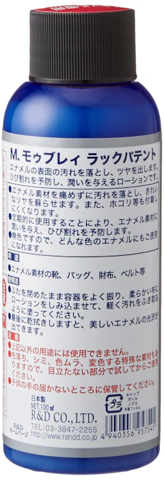 M.Mowbray M.Mowbray ラックパテント(エナメル) 3枚目