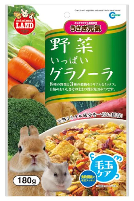 マルカン うさぎ元気 野菜いっぱいグラノーラ 1枚目