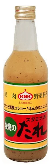 上北農産加工農業協同組合 スタミナ源塩焼きのたれ 1枚目