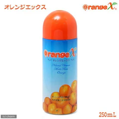 オレンジクオリティ オレンジX 1枚目