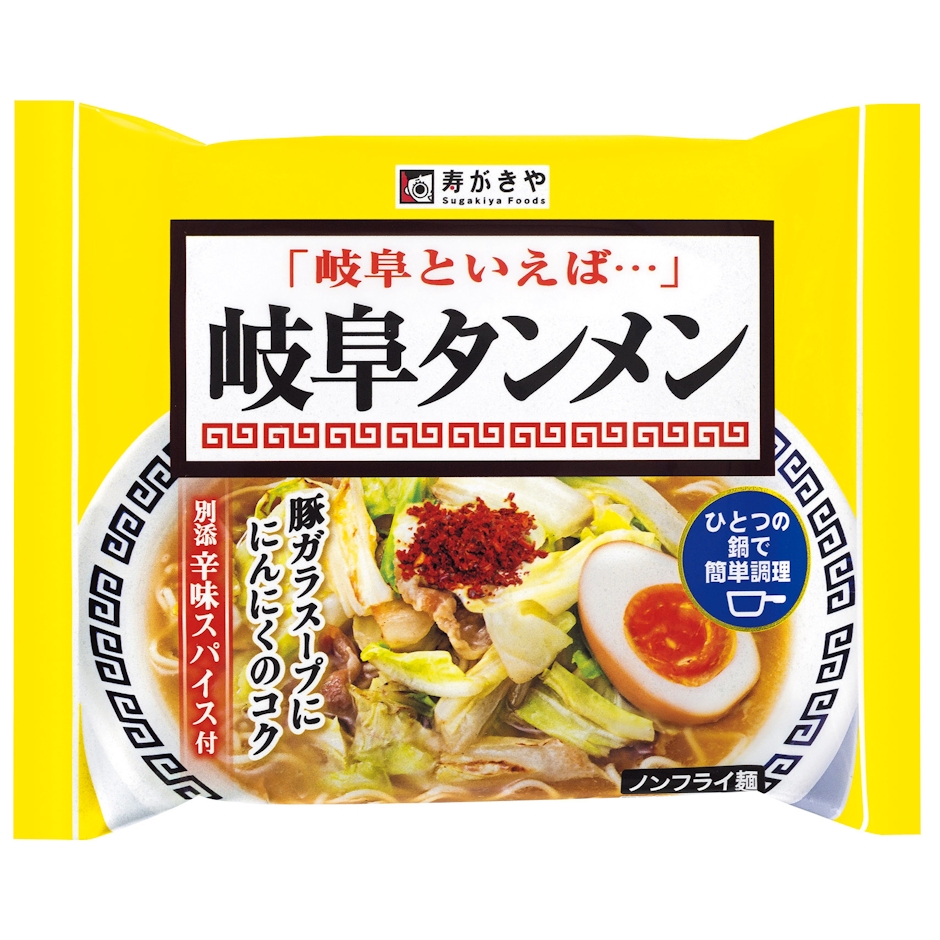 寿がきや食品 即席岐阜タンメン 2枚目