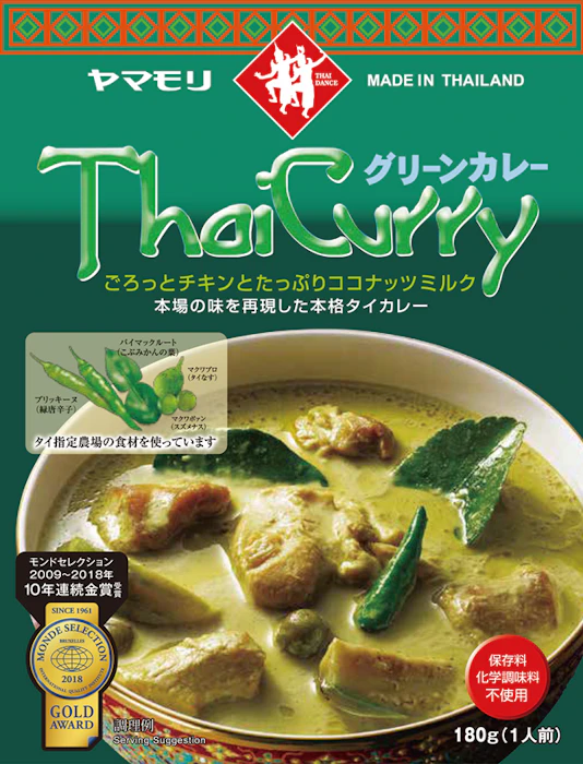 ヤマモリ タイカレーグリーン 2枚目