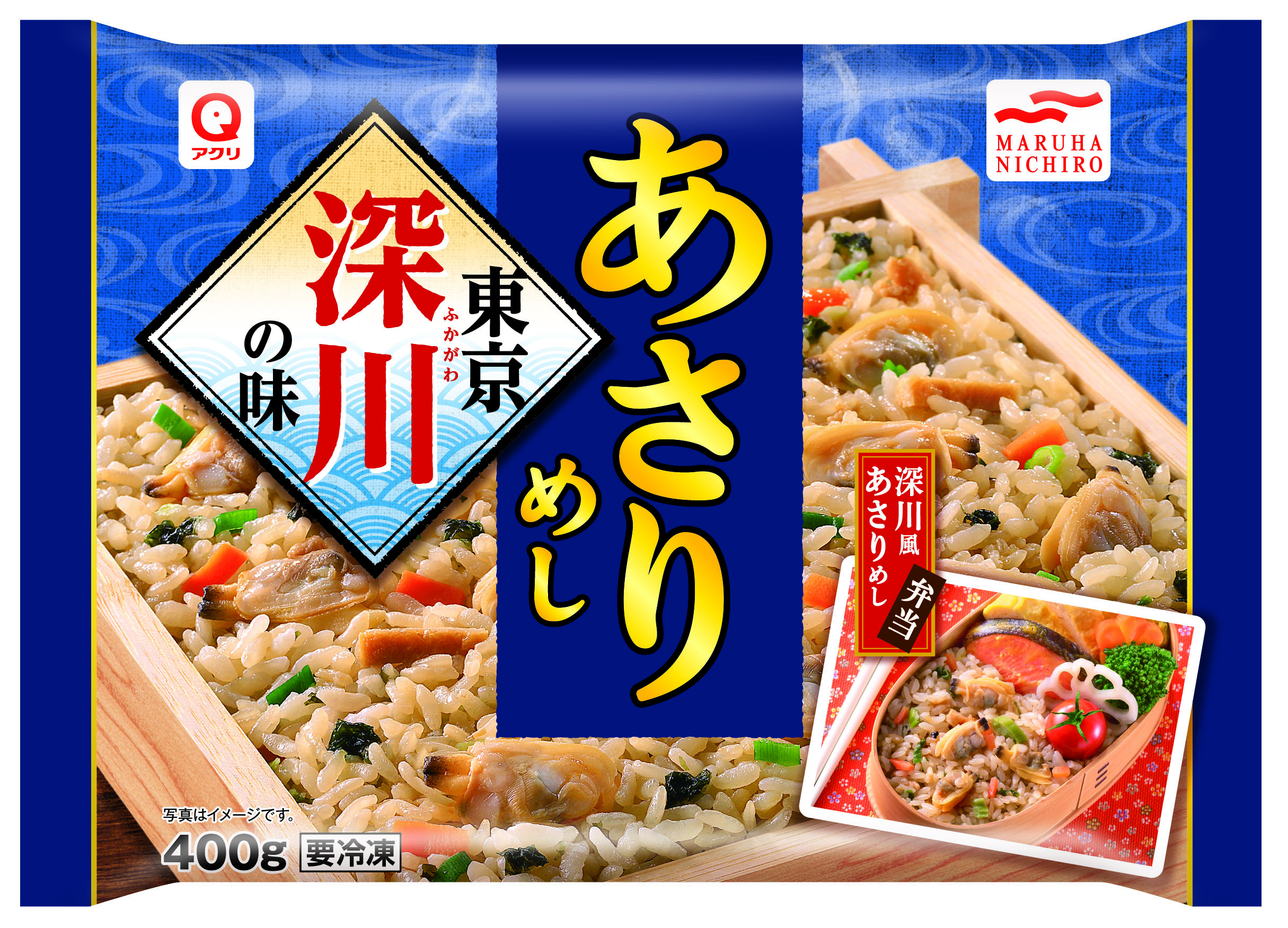 マルハニチロ 東京深川の味 あさりめし 2枚目