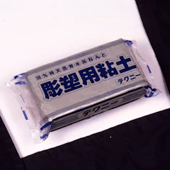 CEC 彫塑用粘土テクニー1kg 1枚目