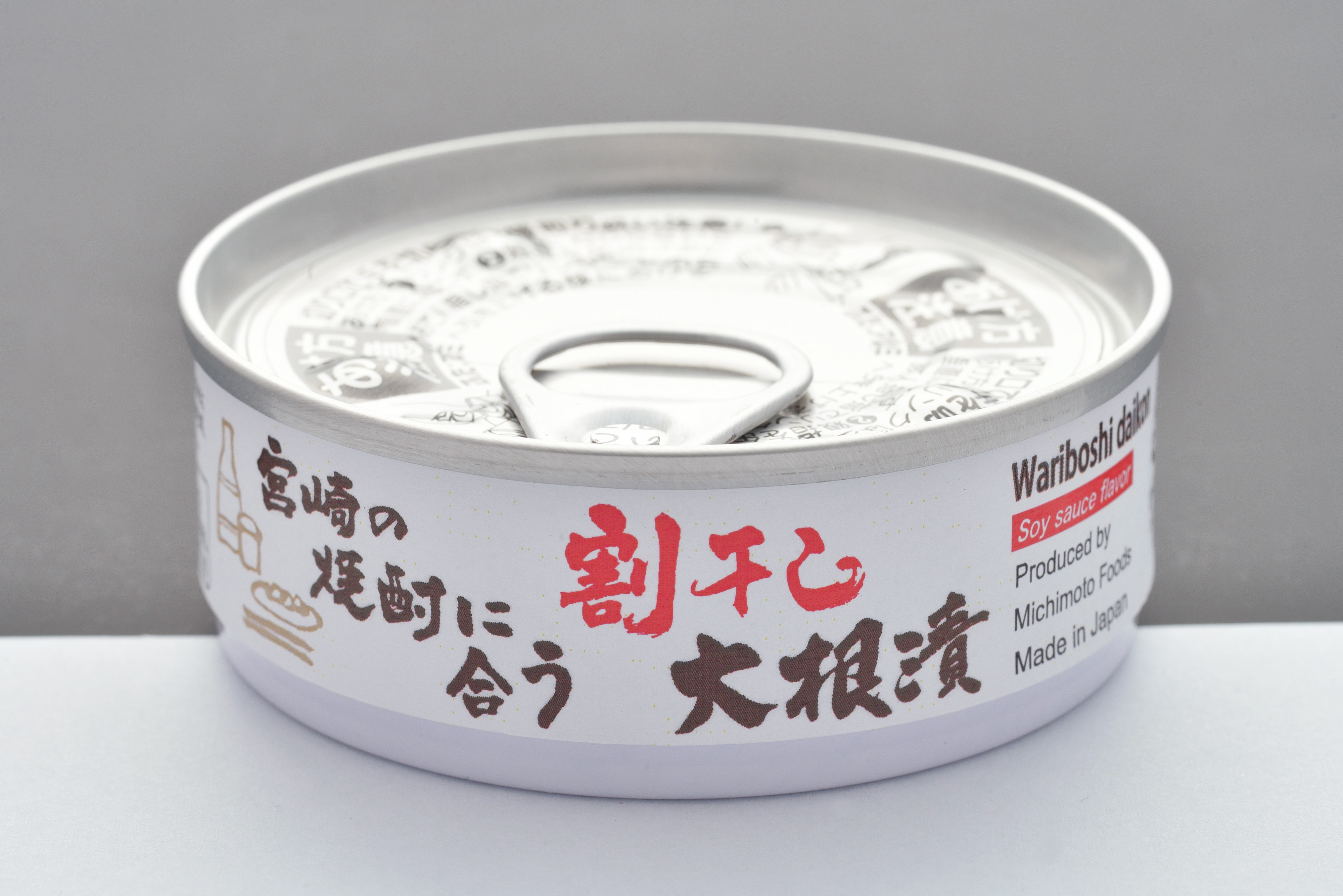 道本食品 宮崎の焼酎に合う 割干し大根漬 2枚目