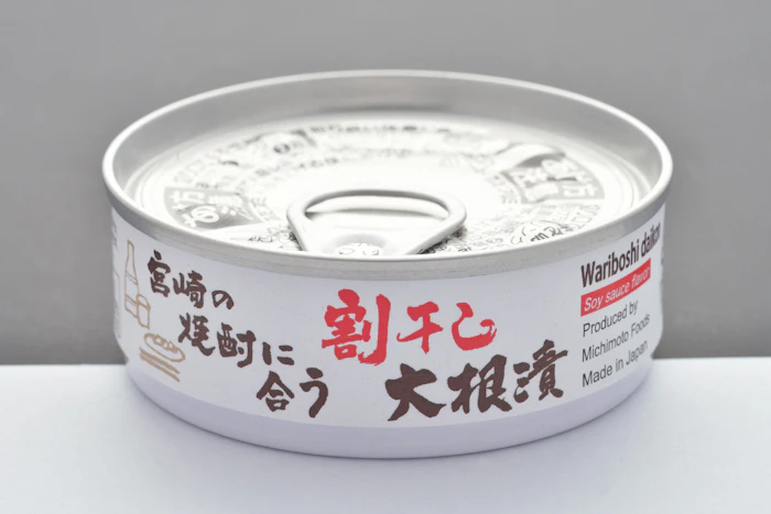 道本食品 宮崎の焼酎に合う 割干し大根漬 2枚目