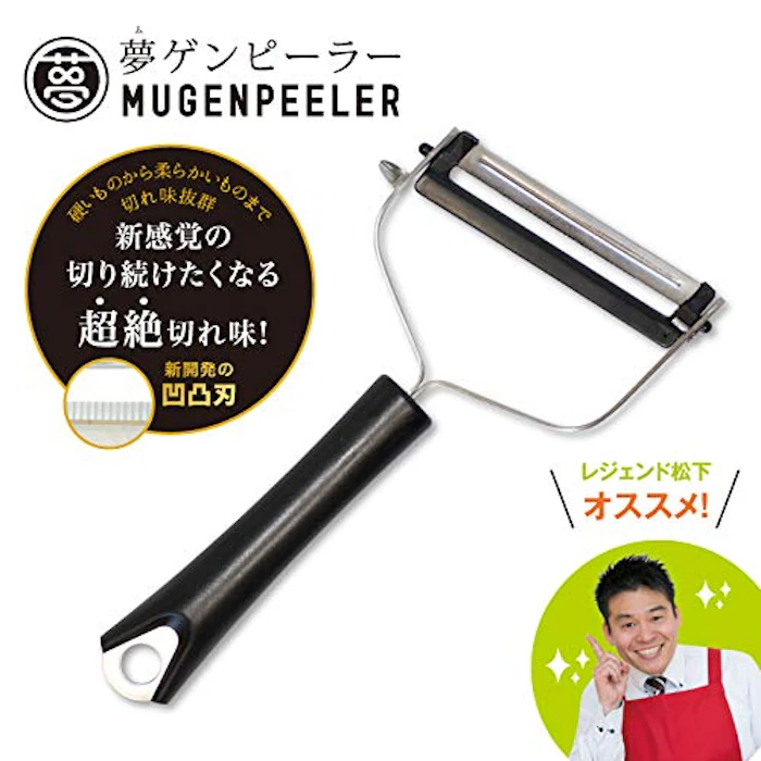 協和工業 夢ゲンピーラー 2枚目
