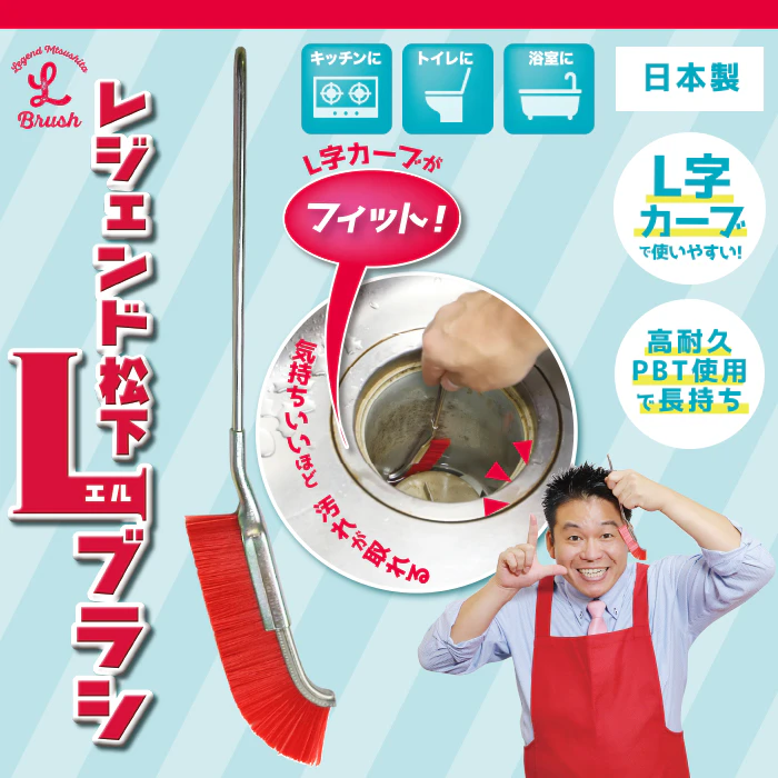コパ・コーポレーション レジェンド松下 Lブラシ Y0400100 2枚目