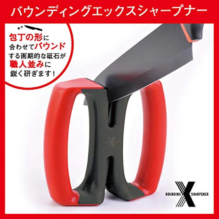協和工業 バウンディングエックスシャープナー BSX17 2枚目