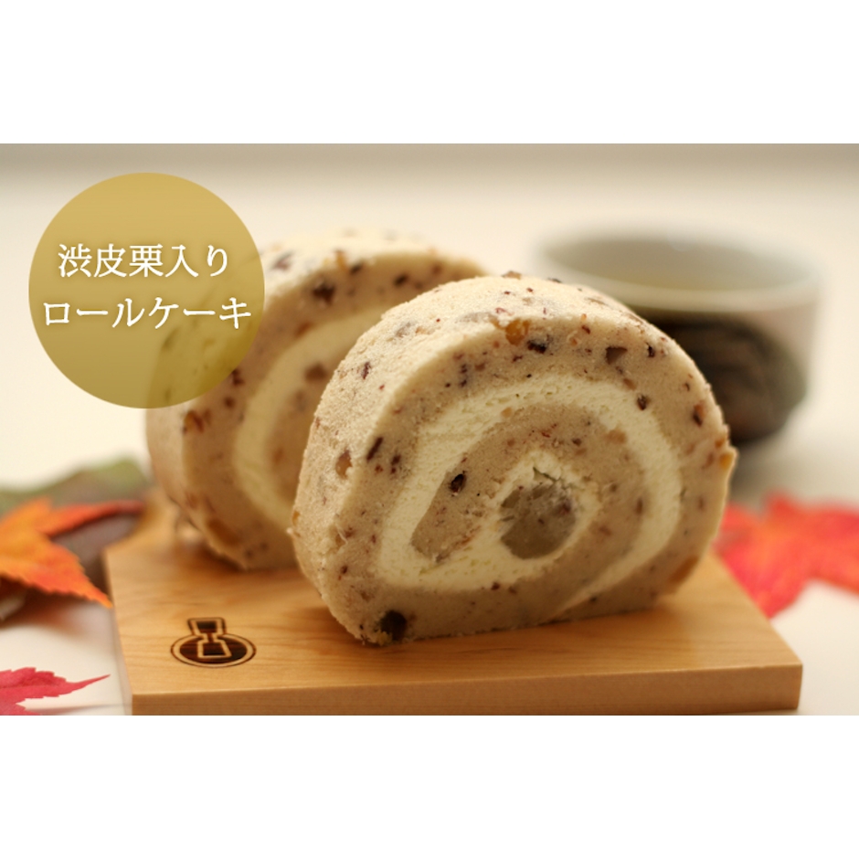 新杵堂 栗きんとんロールケーキ 4枚目
