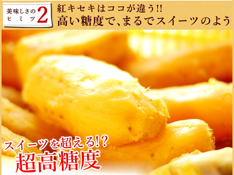 おいもや 二代目干し芋 200g 3枚目