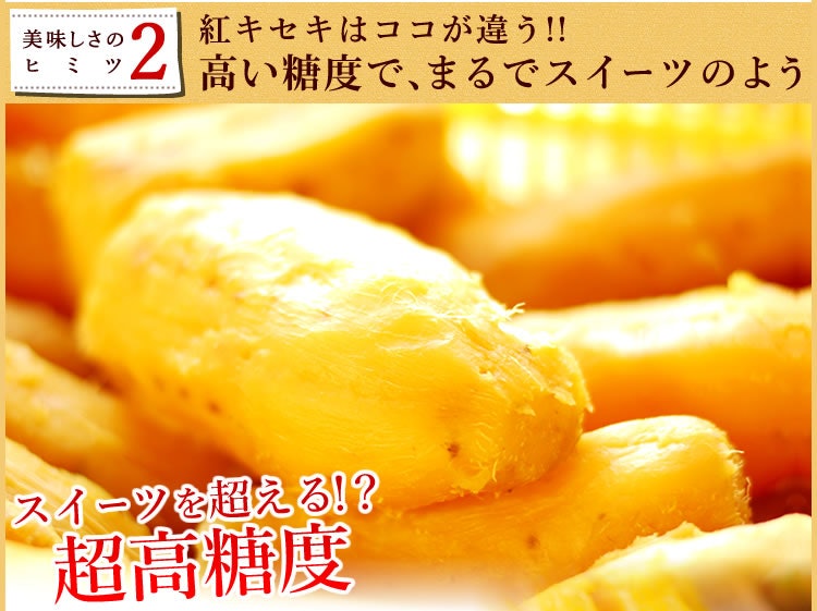 おいもや 二代目干し芋 200g 3枚目