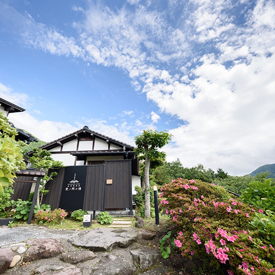大分県 由布院 束ノ間(旧 庄屋の館) 由布院温泉 7枚目