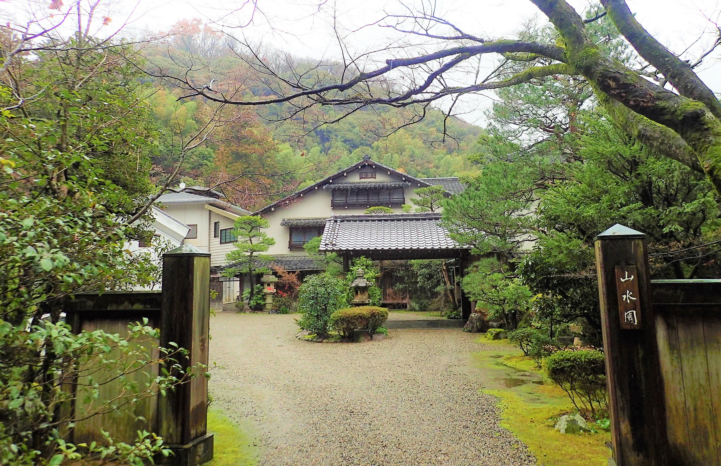 山口県 名勝 山水園 湯田温泉郷 6枚目