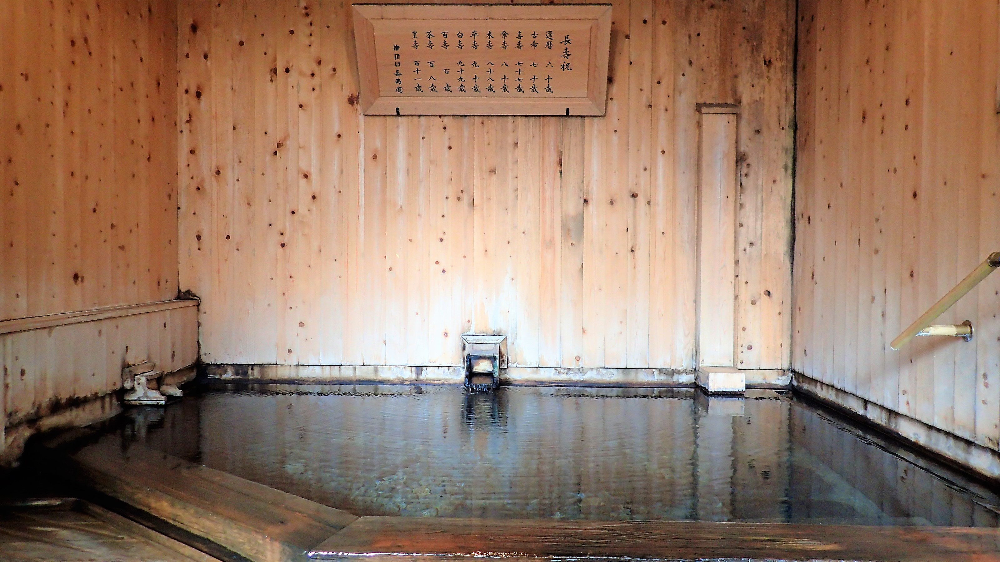 群馬県 法師温泉 長寿館 3枚目