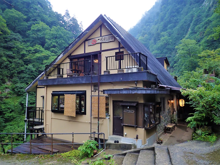 富山県 名剣温泉 7枚目