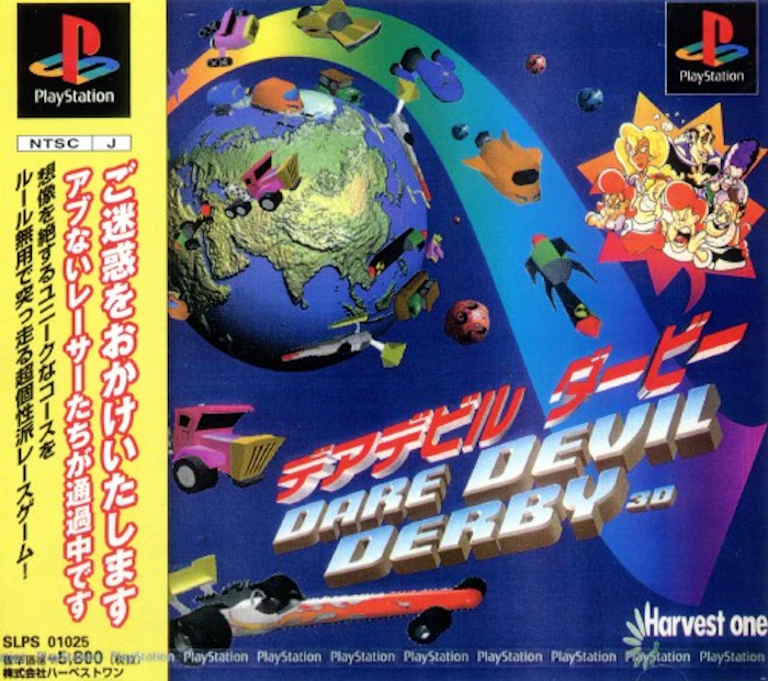 ハーベストワン デアデビルダービー 2枚目