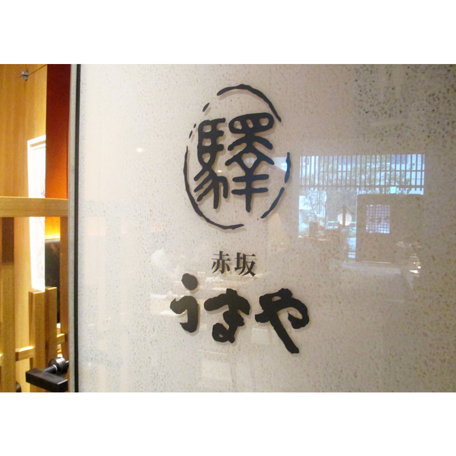 東京都/新宿駅南口から徒歩約3分 JR九州ホテル ブラッサム新宿 3枚目