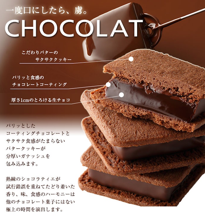 スイーツコンシェルジュおすすめ 絶対喜ばれるチョコレートギフト18選 バレンタイン ホワイトデーに Mybest