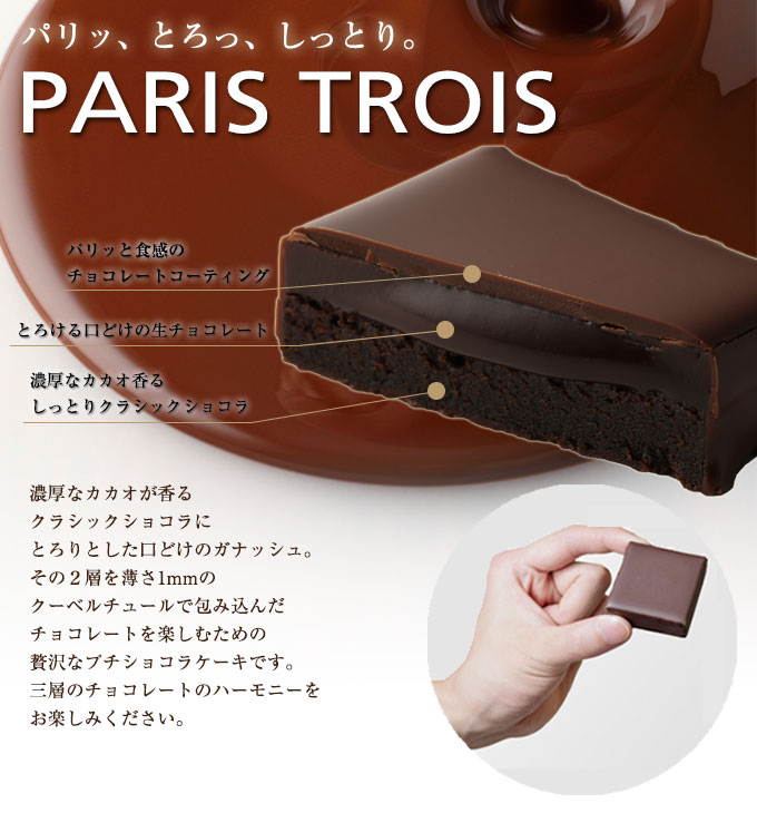 スイーツコンシェルジュおすすめ 絶対喜ばれるチョコレートギフト18選 バレンタイン ホワイトデーに Mybest