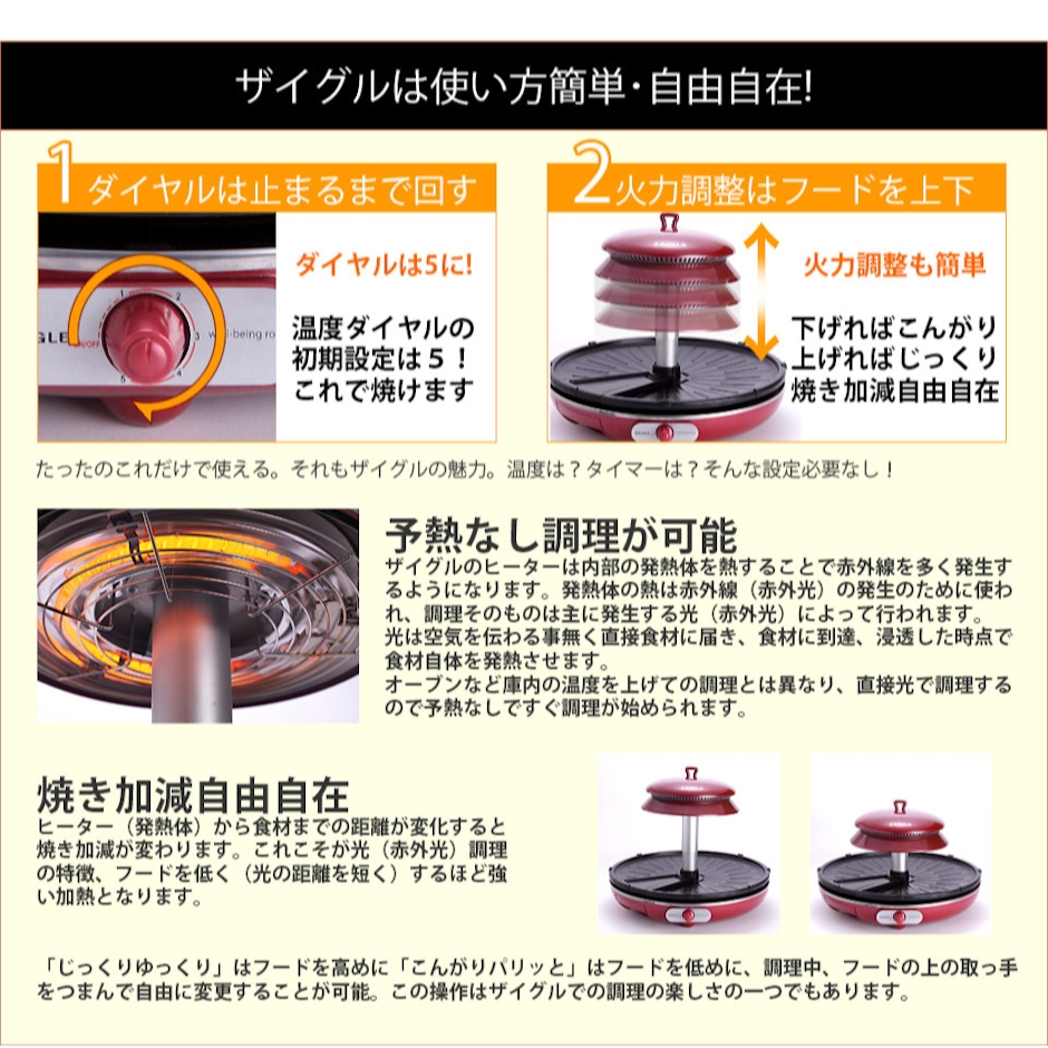 ザイグル 煙を出さない!炭火より美味しい卓上ロースター「ザイグル」 6枚目