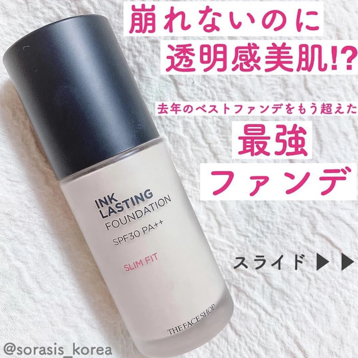The Face Shop Ink Lasting Foundation Slim Fit ファンデーション 1枚目