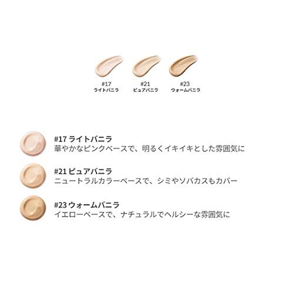 Candylab ニューキャンディガール クッションファンデ #17 4枚目
