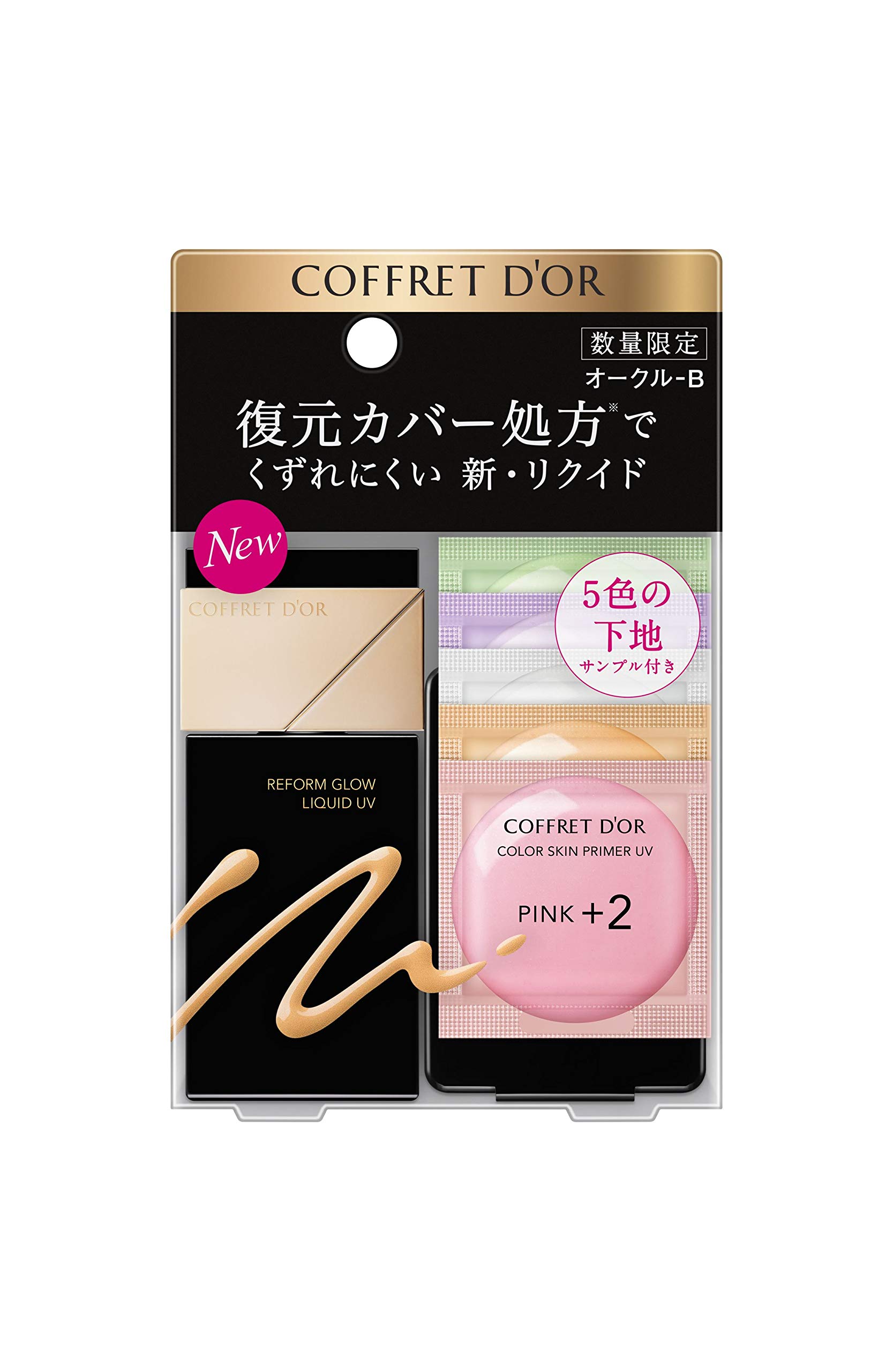 カネボウ化粧品 コフレドール リフォルムグロウ リクイドUV 2枚目
