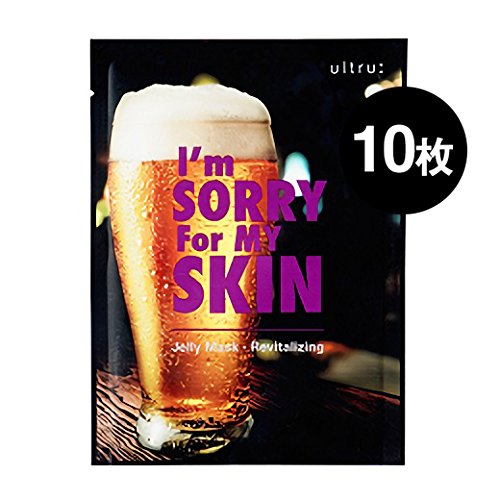 ultru I’m SORRY For MY SKIN ゼリーマスク 2枚目