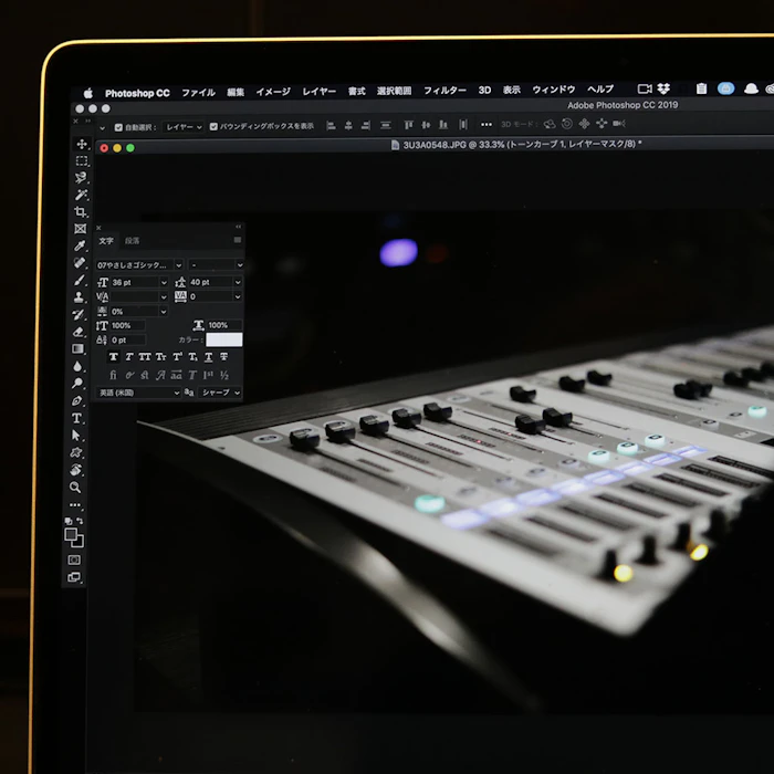Adobe Photoshop CC (12ヵ月版) 1枚目