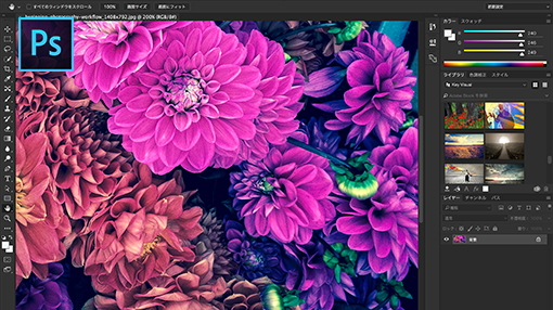 Adobe Photoshop CC （12ヵ月版） 2枚目