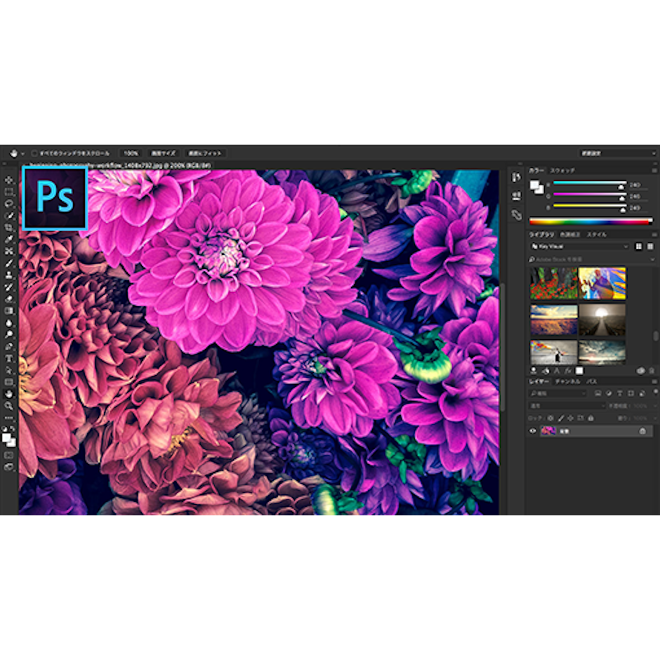 Adobe Photoshop CC (12ヵ月版) 2枚目