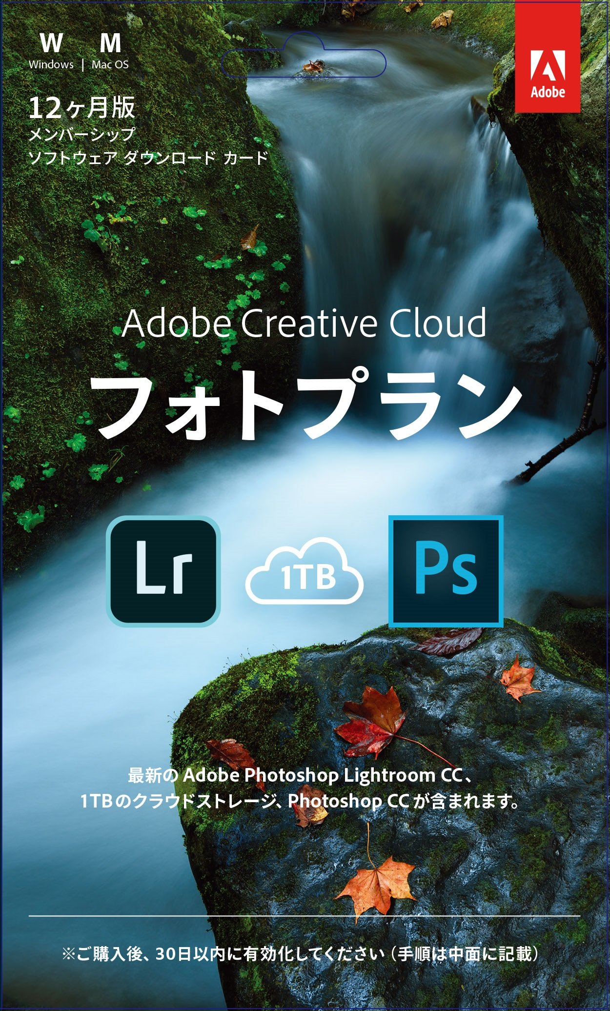 Adobe Photoshop CC （12ヵ月版） 3枚目