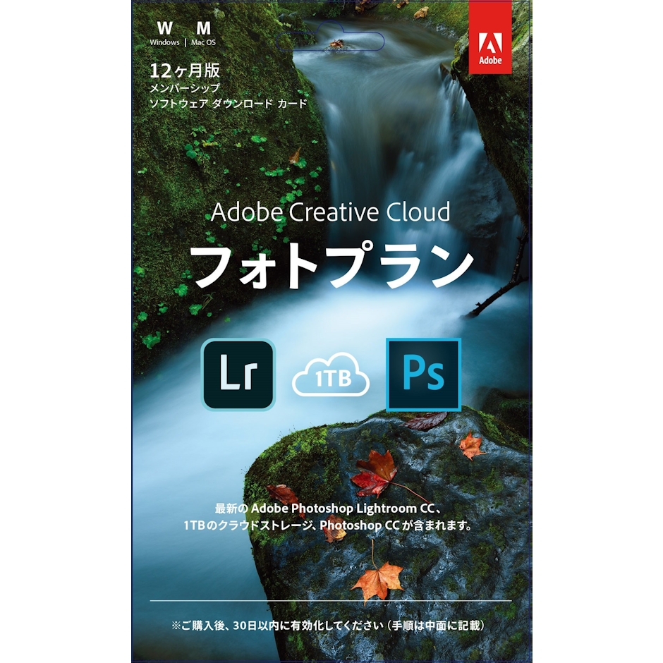 Adobe Photoshop CC (12ヵ月版) 3枚目