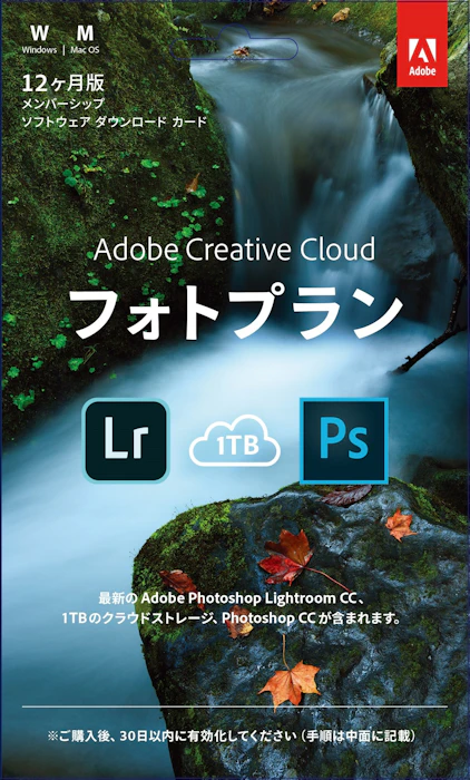 Adobe Photoshop CC (12ヵ月版) 3枚目