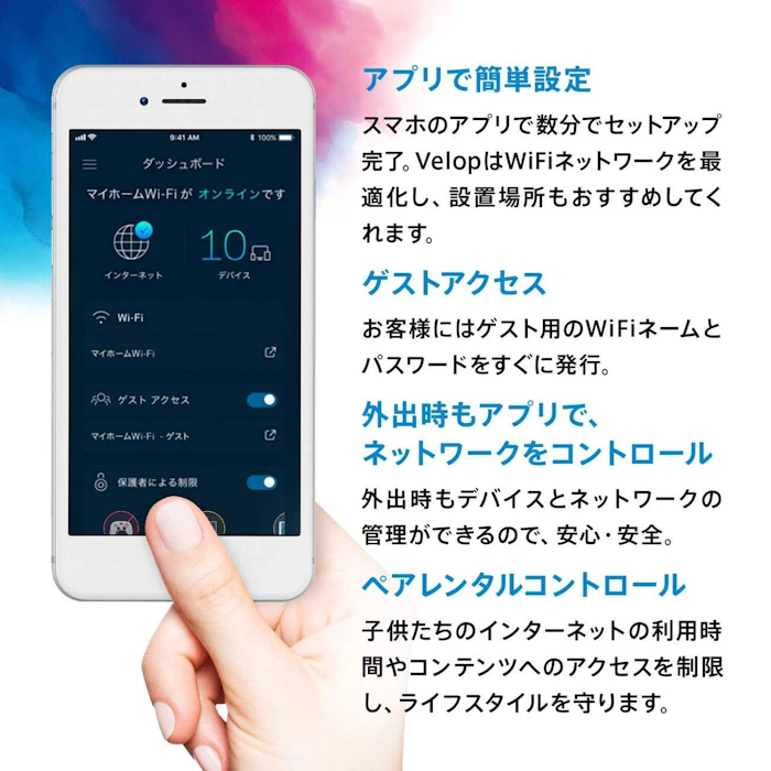 Linksys Linksys Velop 4枚目